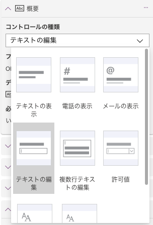 編集フォームで自動管理フィールド(Created・Modified・Author)が編集不可になっている画面