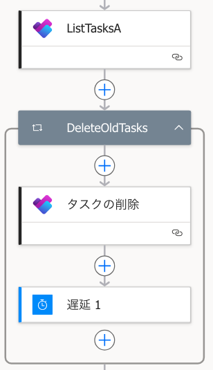 一括削除ブロックの全体を示す画面